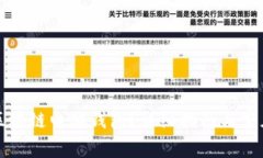 如何下载区块链电脑钱包