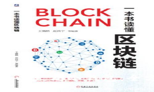 如何注册以太坊冷钱包：全方位指南