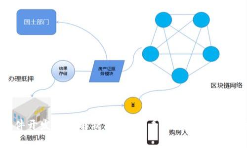 区块链软件开发费用解析：让我们看看市场现状及影响因素