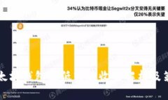 以太坊钱包最低转账收益