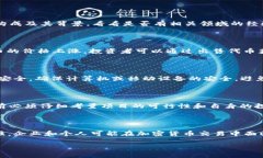   以太坊钱包认筹项目：全