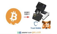 区块链的最大作用：重新