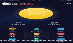 2023年瑞波币钱包推荐：如