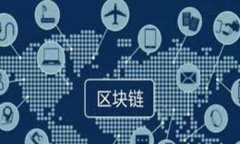 区块链中的“IDTE”并不是