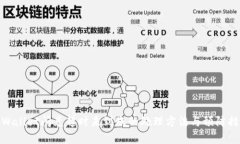 tpWallet闪兑超时未到账的处