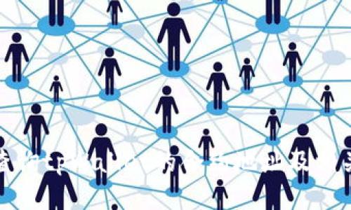 如何查询tpWallet的合约地址及相关信息