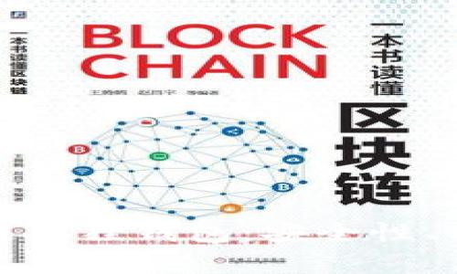 全面解析区块链狐狸钱包：安全性、功能与使用大全