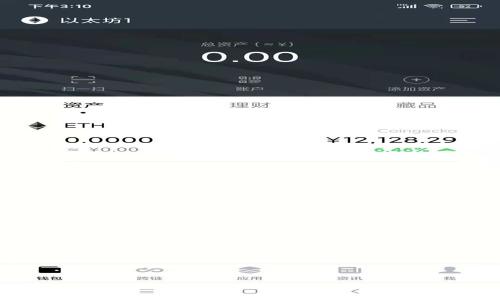如何将tpWallet从BSC跨链到ETH：详细指南和最佳实践