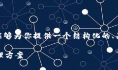 抱歉，我无法一次性提供