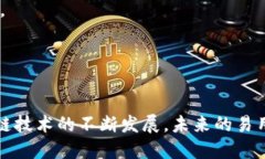区块链易用性测试是什么