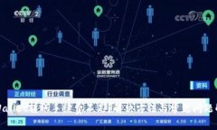 tpWallet转账手续费不足？解