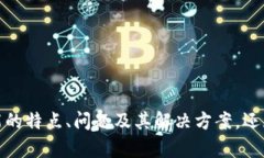   解决加密货币tpWallet闪兑