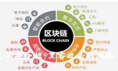 虚拟币钱包的安全性：黑
