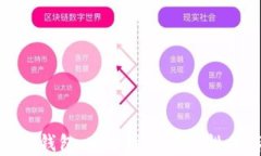 探索以太坊虚拟资产钱包：安全性与便捷性并存