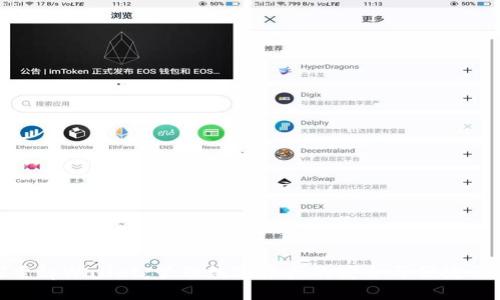 探索tpWallet：管理数字资产的安全与便捷之选