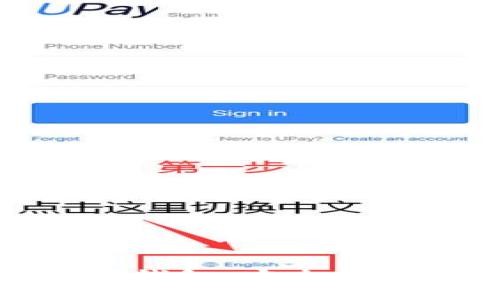 10款值得尝试的数字钱包：安全性、便捷性与多样性并存
