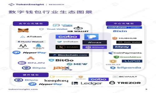如何解决加密货币钱包权限不足的问题：一步一步的详细指南