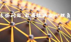   比特币同步钱包后余额不