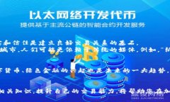    如何在Token钱包中安全卖币？ /  guanjianci  Toke