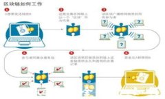 以太坊钱包中的Gas费用全解析：如何你的交易成