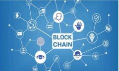 解密区块链技术：储存的数据类型与应用全解析