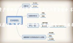   如何将资金从交易所转移