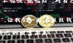   鼓鼓钱包支持狗狗币交易，畅享数字资产新体验