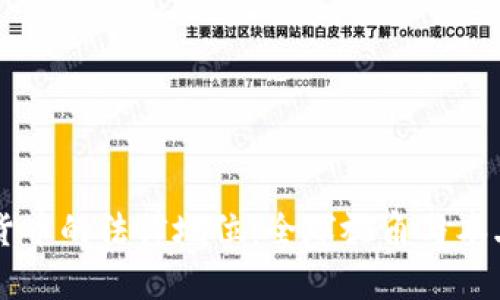 虚拟货币的法律地位：全球视角与本土实践