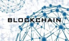 全面解析中国数字货币钱