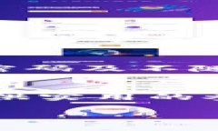   如何将火币交易所的MATIC币顺利转移到TP Wallet：