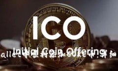 如何在tpWallet中顺利添加