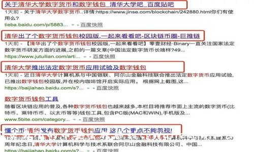 如何将抹茶交易所的币安全转移到tpWallet：详细步骤与实用指南