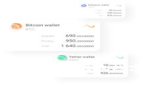 tpWallet授权的深度解析：如何影响数字资产安全与用户体验