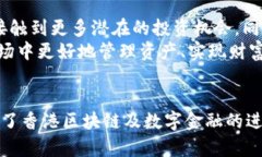 biao ti/biao ti 香港版TP钱包