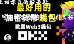   全面解析：TP钱包账号安