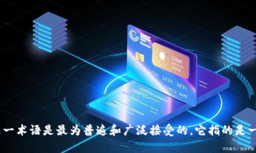 “加密货币钱包”可以翻译成中文为“数字货币钱包”或“加密钱包”。在大多数情况下，使用“加密货币钱包”这一术语是最为普遍和广泛接受的。它指的是一种软件程序或硬件设备，用于存储和管理加密货币的私钥和公钥，使用户能够进行交易和访问其数字资产。