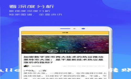 如何在tpWallet中高效获取转账能量的方法