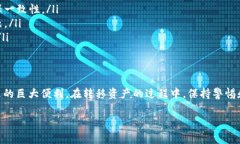   如何将虚拟货币提取到数
