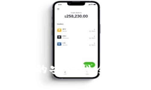 硬件钱包：冷钱包的安全性全面解析及使用指南
