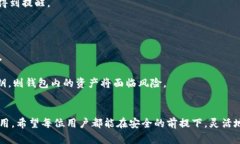   如何安全有效地生成和管理区块链多签钱包 /