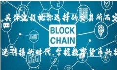 在tpWallet中寻找泰达币的具体步骤  tpWallet, 泰达币