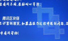 这是一个非常具体的问题，通常需要根据具体平