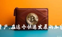   如何将CORE代币提取到TP Wallet：详细步骤与注意