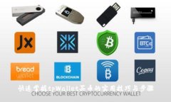 快速掌握tpWallet买币的实用技巧与步骤