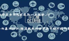 手机号数字货币钱包的官方网站：安全存储与便