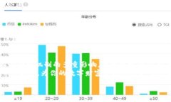  estratégica    tpWallet币种兑换到账时间：你应该知