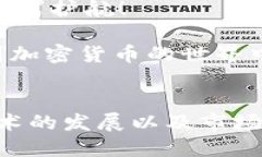   在TP Wallet中找不到SHIB代币的解决方案与操作指