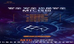 详细解析莱特币（LTC）最新价格走势与市场动态