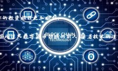 如何在TP钱包中将挖矿所得转换为USDT的详细指南