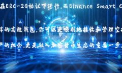    如何在tpWallet中检查和接收空投资产示例  /